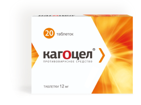 Упаковка Кагоцел, 20 таблеток