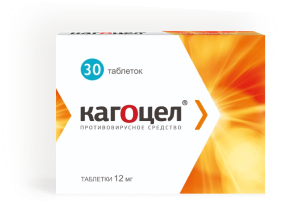 Упаковка Кагоцел, 30 таблеток