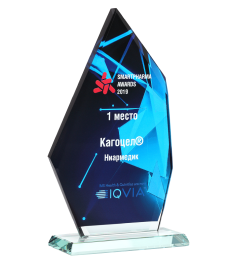 Kagocel ჯილდოები