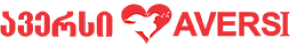 Логотип ავერსი ლოგო